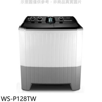 奇美12公斤雙槽洗衣機WS-P128TW