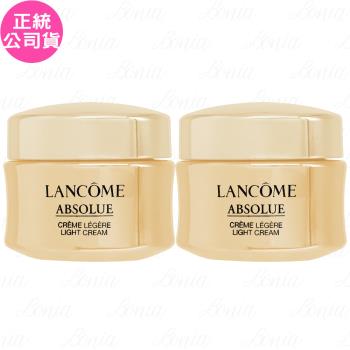 LANCOME蘭蔻 絕對完美黃金玫瑰修護乳霜輕盈版(15ml)*2(公司貨)