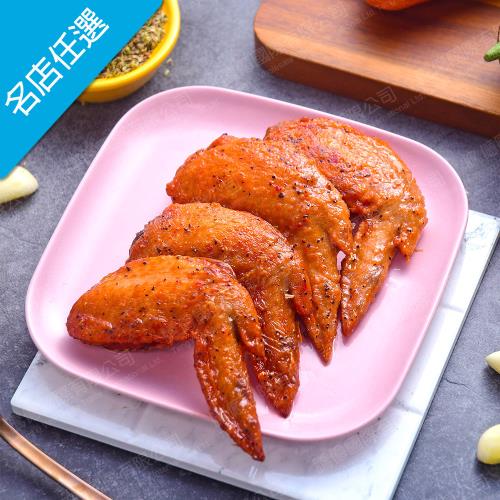大成  轟炸雞翅(4入/包;180g/包;調味肉品，需加熱調理)