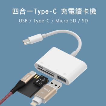 【TEKQ】iphone 15可用安卓手機專用 -Type-c 四合一充電OTG讀卡機轉 USB/PD/TF/SD-