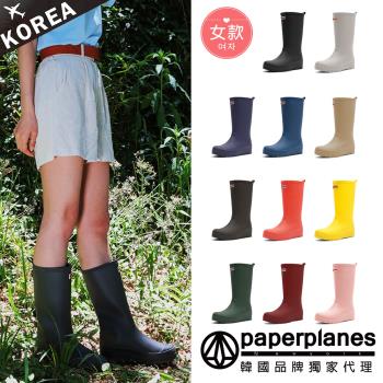 【Paperplanes】韓國空運來臺。時髦穿搭術美腿極限中筒雨靴(7-1522/11色-現+預)