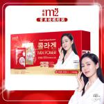 【m2 美度】超能雙效膠原禮盒(珍珠膠原飲x15入+NMN超能膠原飲15入)x1