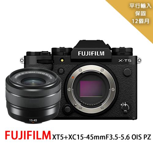 【FUJIFILM 富士】XT5+XC15-45mm變焦鏡組*(平行輸入)-黑色