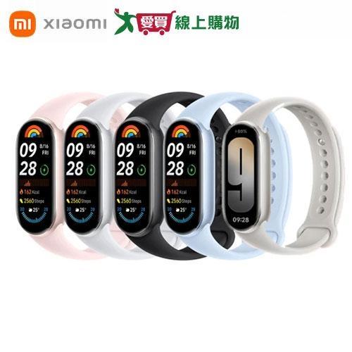 Xiaomi小米 手環 9(冰川銀/北極藍/午夜黑/玫瑰粉/泰坦灰)【愛買】