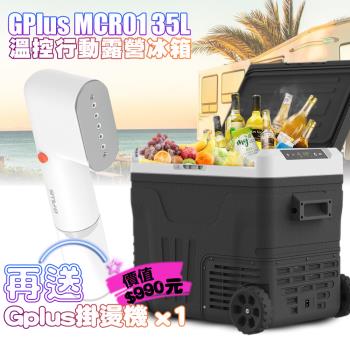【G-PLUS】溫控行動冰箱 35L GP-MCR01移動式 車載冰箱 全機保固2年 可以家用/野炊/露營-黑