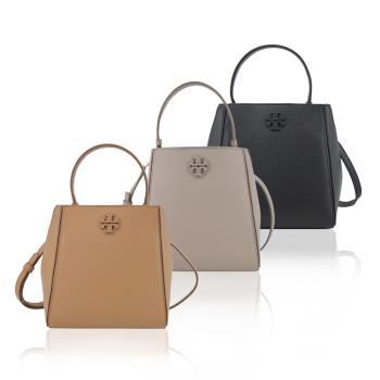 TORY BURCH McGraw 荔枝紋手提/斜背水桶包-小/多色選