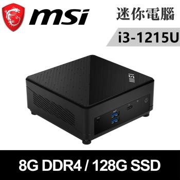 微星 Cubi 5 12M-012BTW-SP8(i3-1215U/8G DDR4/128G PCIE)特仕版