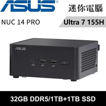 華碩 NUC 14 PRO RNUC14RVHU70000-SP6(Intel Ultra 7 155H/32G DDR5/1TB+1TB)特仕機