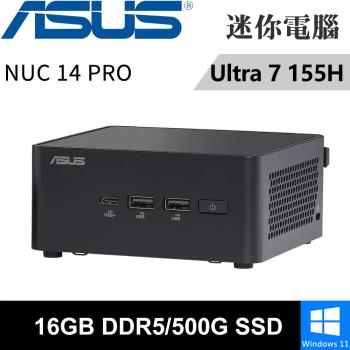 華碩 NUC 14 PRO RNUC14RVHU70000-SP5(Intel Ultra 7 155H/16G DDR5/500G/W11)特仕機