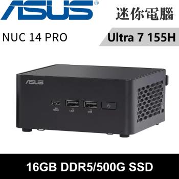 華碩 NUC 14 PRO RNUC14RVHU70000-SP2(Intel Ultra 7 155H/16G DDR5/500G SSD)特仕機