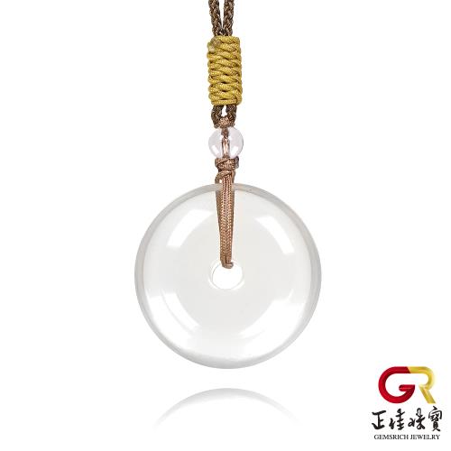 【正佳珠寶】白水晶 頂級極淨平安扣 6g以上 白水晶吊墜｜可調式棉繩