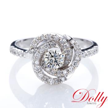 Dolly 14K金 天然鑽石 0.30克拉完美車工求婚鑽石戒指