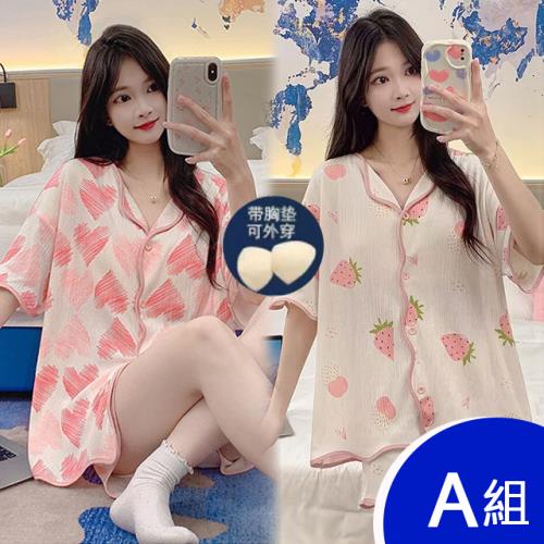 【韓國K.W.】韓國棉自帶胸墊可愛系列休閒套裝四件組