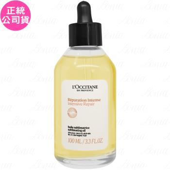 LOCCITANE歐舒丹 草本修護精華油(100ml)(公司貨)