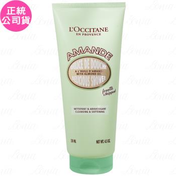 LOCCITANE歐舒丹 杏仁沐浴霜(200ml)(公司貨)