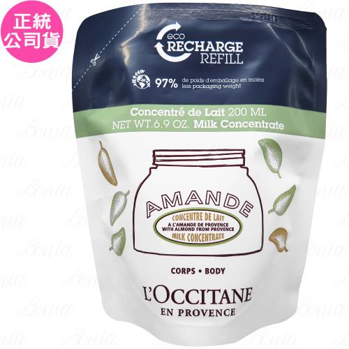 LOCCITANE歐舒丹 杏仁緊膚凝霜補充包(200ml)(公司貨)