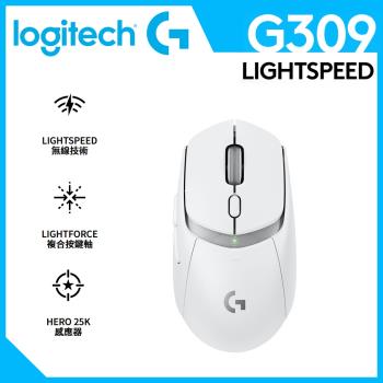 【Logitech 羅技】G309 LightSpeed 無線遊戲滑鼠 白色