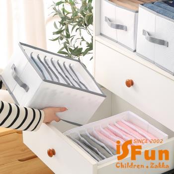 【iSFun】衣物收納*衣褲分隔分類棉麻收納整理箱/12格灰白色