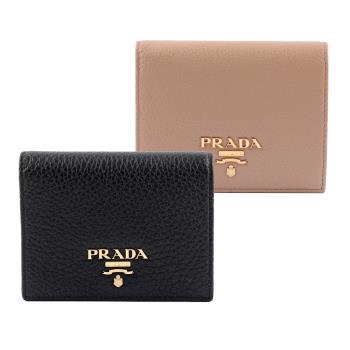 PRADA 浮雕Logo荔枝皮革二折短夾(任選) 1MV204 2E3A