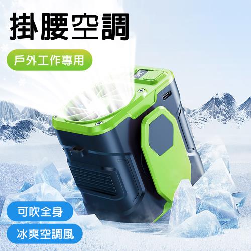多功能掛腰風扇  便攜式夾腰間 USB風扇 工地電風扇