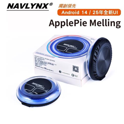 NAVLYNX ApplePie 升級安卓機14版本 Melling CarPlay 多媒體影音Ai Box