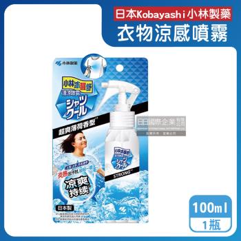 日本Kobayashi小林製藥-夏日消暑衣物用清涼感噴霧100ml/瓶-超爽薄荷(衣物快速降溫清香,戶外運動,暑假出遊,露營,通勤,外拍,外送皆適用)