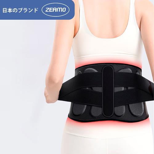 ZEAMO 日本石墨烯支撐腰帶/固定腰托/直腰/挺背/隱形腰帶