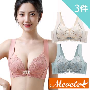 【Mevels 瑪薇絲】 3件組 蕾絲花朵美胸前扣式無鋼圈內衣/性感內衣/女內著/無痕內衣(美胸/舒適/包覆)