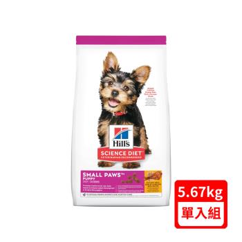 Hill′s希爾思-小型及迷你幼犬雞肉與糙米特調食譜 5.67kg(12.5lb) (607791)