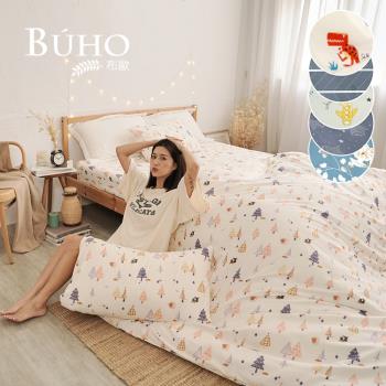 【BUHO布歐】臺灣製極細纖維床包枕套組-雙人/加大(多款任選)
