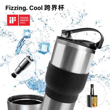 Fizzing.Cool 跨界杯 雙開口設計 易清洗 不銹鋼一體成型 保溫保冰環保杯-銀色 946ml