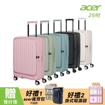 【Acer 宏碁】巴塞隆納前開式行李箱 25吋