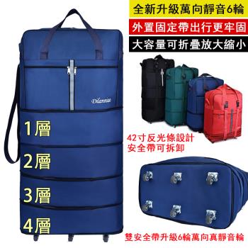 航空託運包 旅行萬向輪可折疊行李包搬家收納包