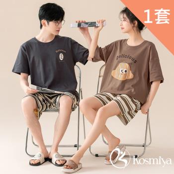 【Kosmiya】1件 情侶款 美味甜夢棉質睡衣/女睡衣/情侶睡衣/成套睡衣/居家服(6色可選/均碼/加大碼)