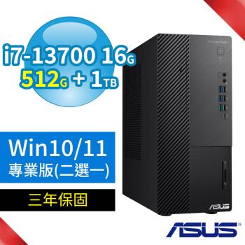 【期間限定】ASUS華碩Q670商用電腦i7-13700/16G/512G SSD+1TB/Win11專業版/Win10 Pro/三年保固
