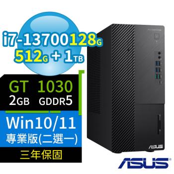 ASUS華碩Q670商用電腦i7-13700/128G/512G SSD+1TB/GT1030/Win11專業版/Win10 Pro/三年保固