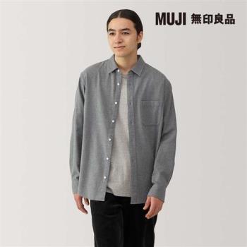 男雙面起毛法蘭絨長袖襯衫 灰色【MUJI 無印良品】