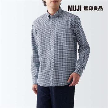 男有機棉水洗牛津布扣領長袖襯衫 深藍格紋【MUJI 無印良品】