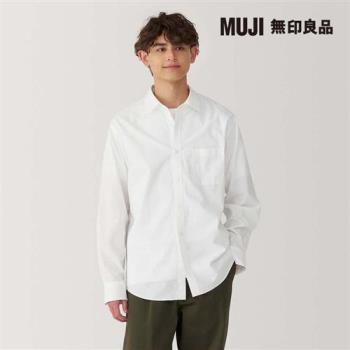 男水洗平織布長袖襯衫 白色【MUJI 無印良品】