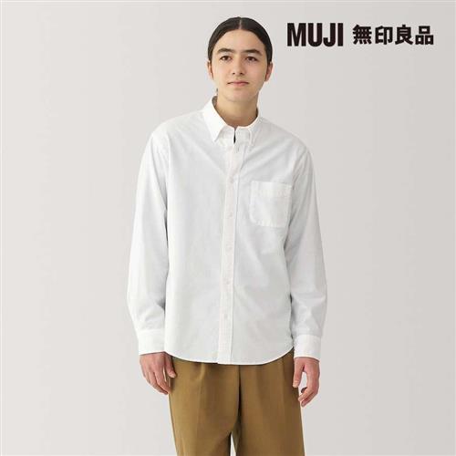 男水洗牛津布扣領長袖襯衫 白色【MUJI 無印良品】