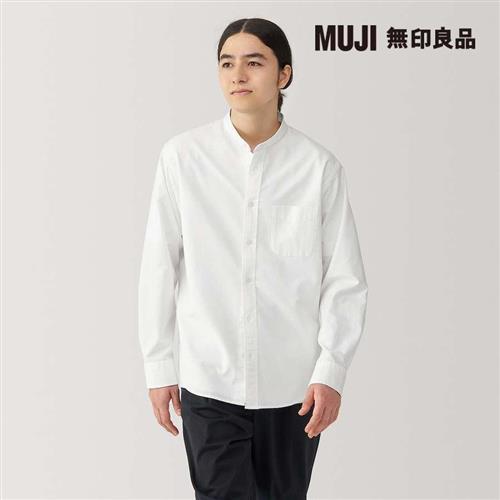 男水洗牛津布立領長袖襯衫 白色【MUJI 無印良品】