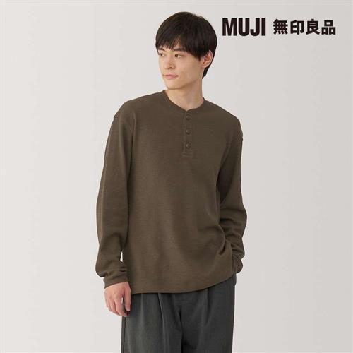 男鬆餅紋亨利領長袖T恤 卡其【MUJI 無印良品】