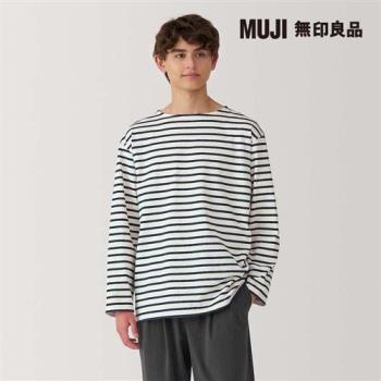 男水洗粗織船領九分袖T恤 柔白橫紋【MUJI 無印良品】