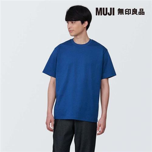 男棉混天竺圓領短袖T恤 藍色【MUJI 無印良品】
