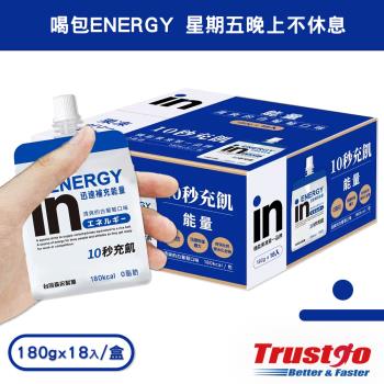 【美式賣場】森永威德清涼果凍（能量）白葡萄口味 180公克 X 18入