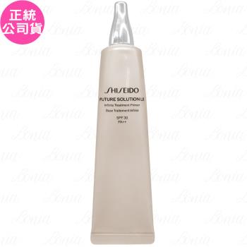 SHISEIDO資生堂 時空琉璃LX極上御藏珍珠光持妝乳SPF30 PA++(40ml)(公司貨)