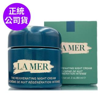 LA MER海洋拉娜 醇萃活膚晚霜60ml (正統公司貨)
