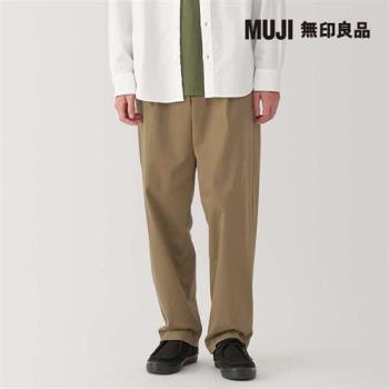 男彈性綾織打褶寬版褲 米色【MUJI 無印良品】
