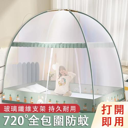 免安裝蒙古包蚊帳