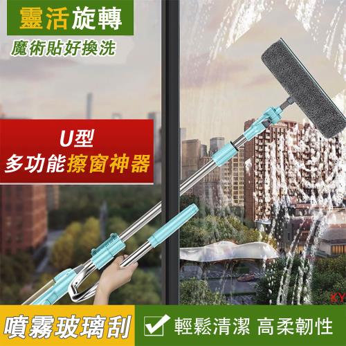 擦玻璃神器   家用保潔  高層窗外清洗專用工具刮水器